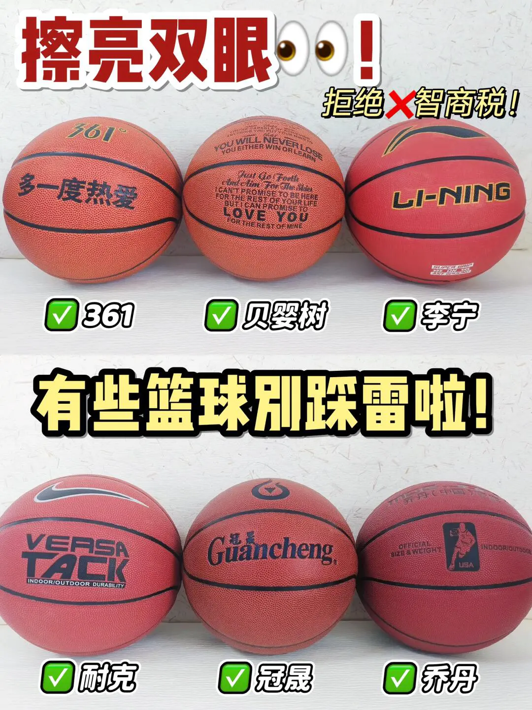 篮球协调训练的有效工具和设备推荐_2